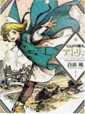 月球基地题材科幻短剧最后一次登月剧照